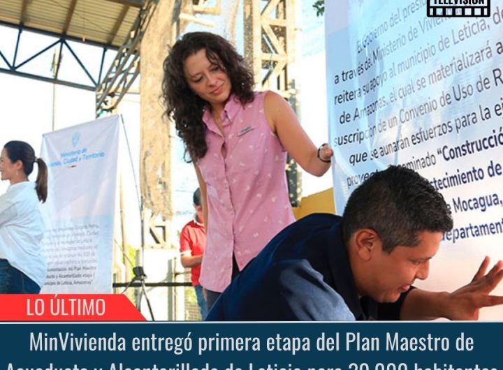 Plan Maestro de Acueducto y Alcantarillado.